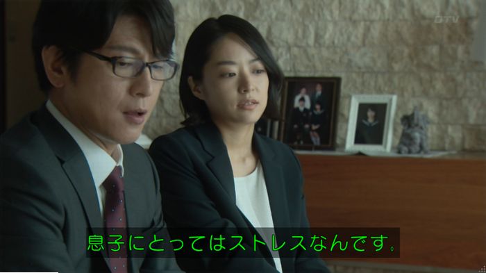 明日の約束のキャプ324