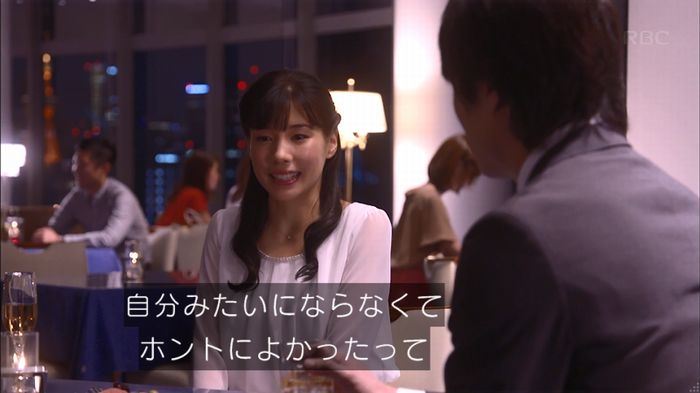 あなそれ 7話のキャプ249
