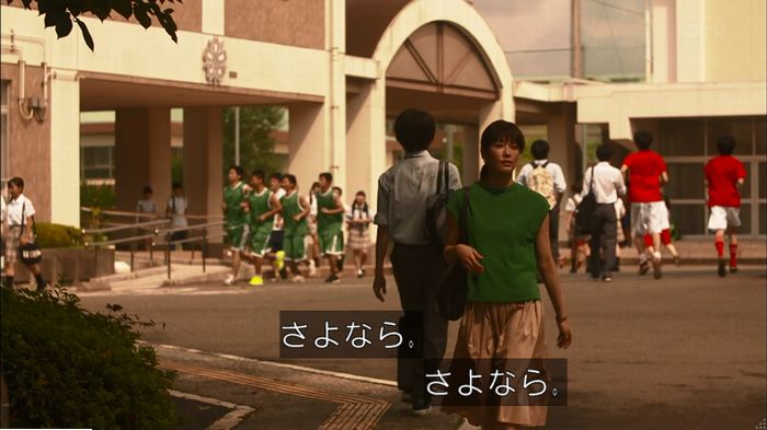 僕たちがやりましたのキャプ214