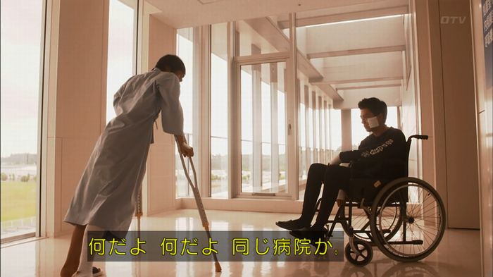 僕たちがやりましたのキャプ69