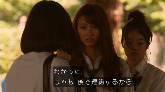 僕たちがやりましたのキャプ388
