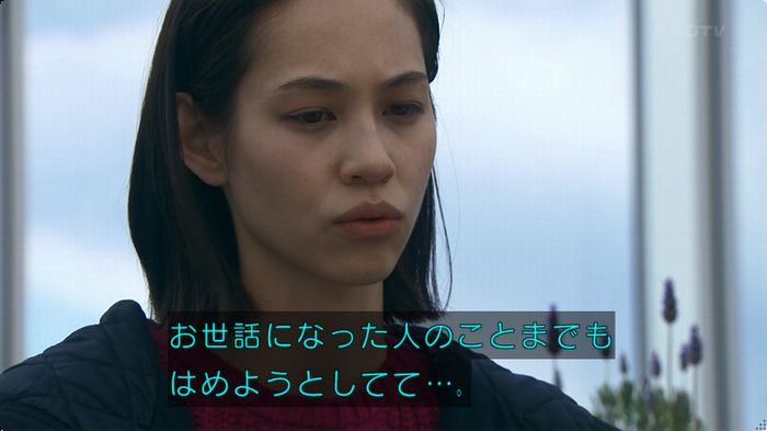 嘘の戦争のキャプ339