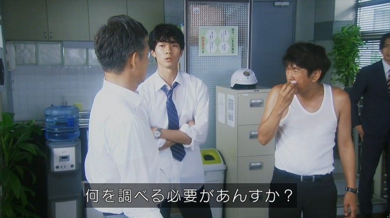 いきもの係 4話のキャプ481