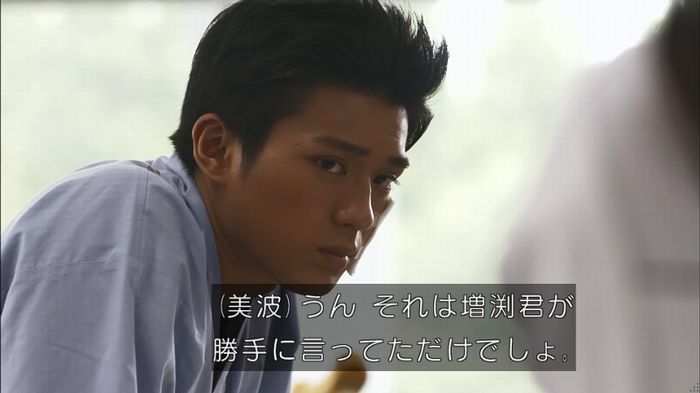 僕たちがやりましたのキャプ409