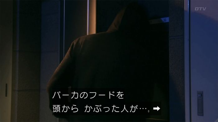 いきもの係 3話のキャプ368