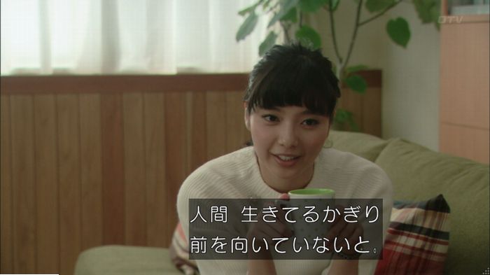 明日の約束のキャプ452