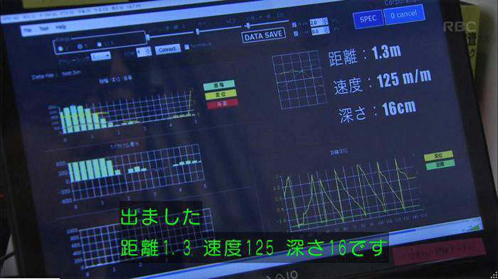 アンナチュラル3話のキャプ418
