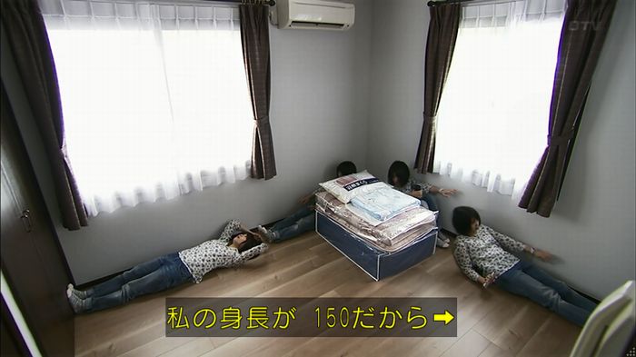 ウツボカズラの夢1話のキャプ150
