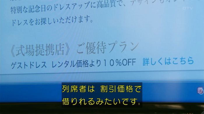 人は見た目が100パーセントのキャプ118