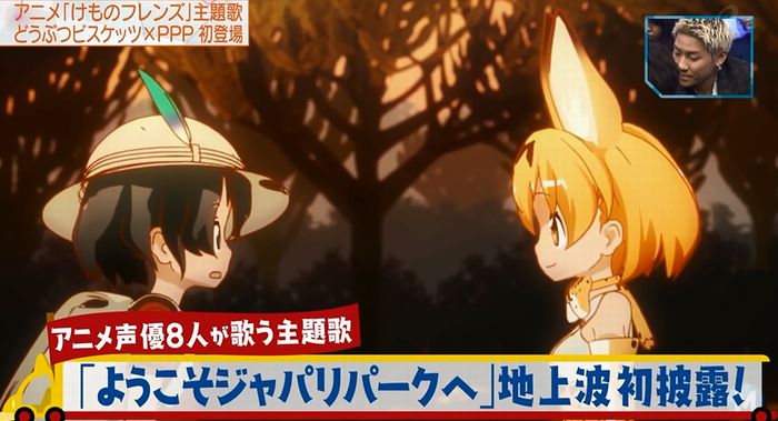 ミュージックステーションのキャプ15