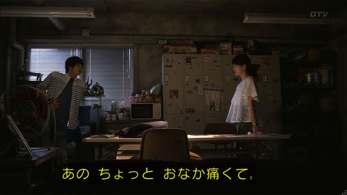 僕たちがやりましたのキャプ365