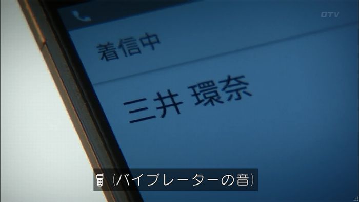 コード・ブルー4話のキャプ83