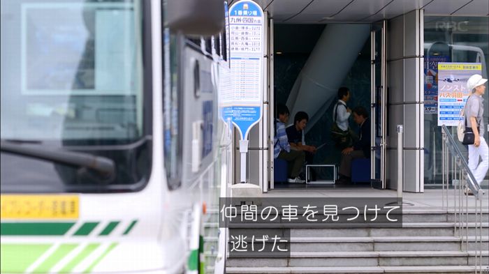 リバース 最終回のキャプ523