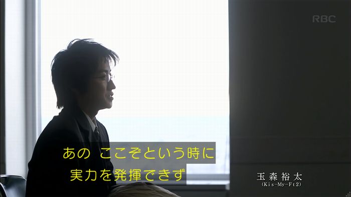 リバース 1話のキャプ49