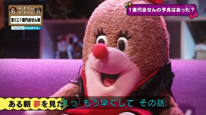 ねほりんぱほりんのキャプ274