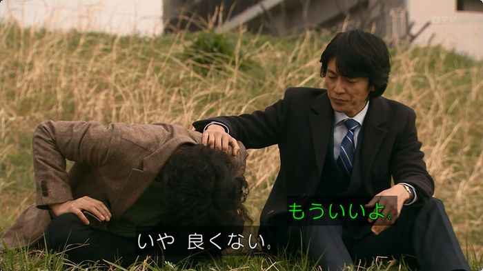 嘘の戦争のキャプ166