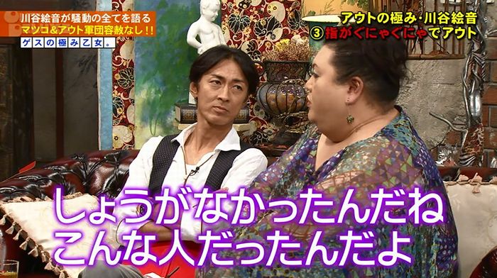 アウトデラックスのキャプ130