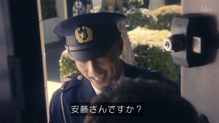 家政夫のミタゾノ 5話のキャプ62