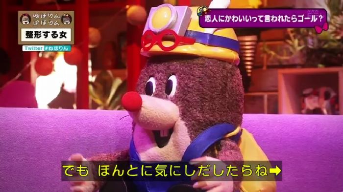 ねほりんぱほりんのキャプ444