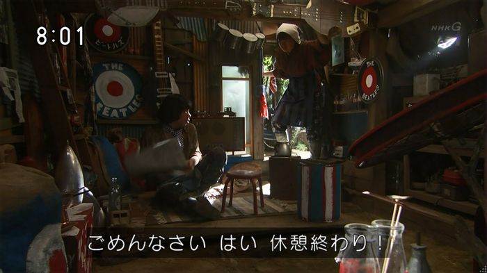 ひよっこ 76話のキャプ9