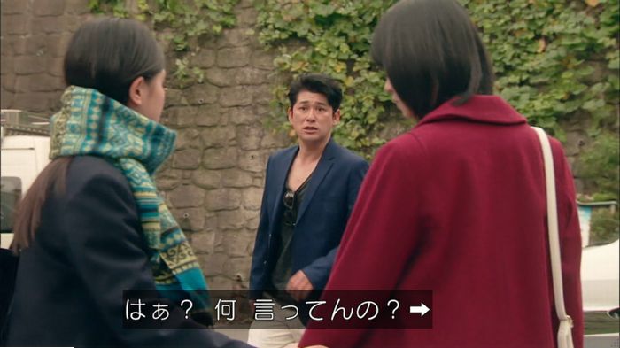 明日の約束のキャプ528