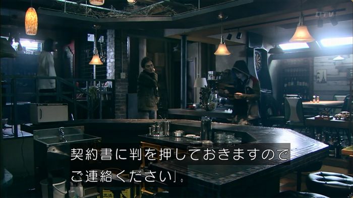 嘘の戦争のキャプ262