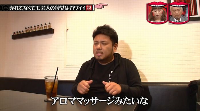 水曜日のダウンタウンのキャプ42