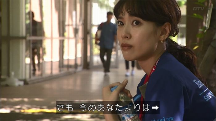 コード・ブルー4話のキャプ313