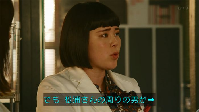 人は見た目が100パーセントのキャプ416