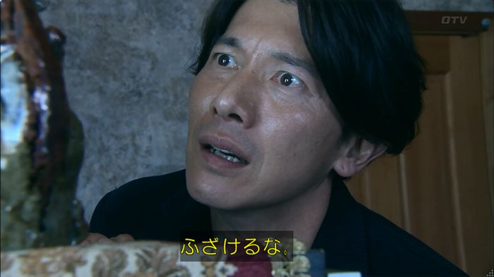 嘘の戦争のキャプ524