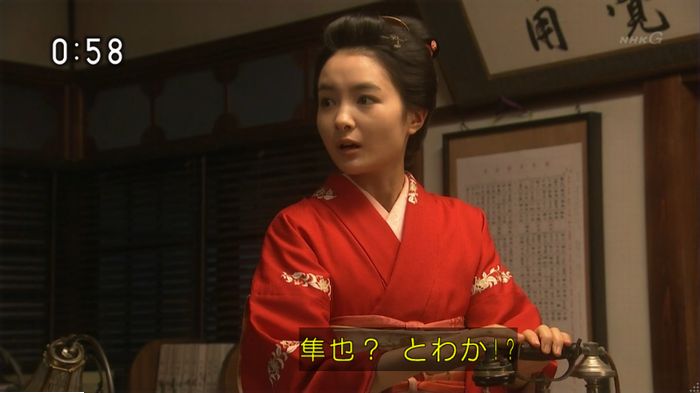 わろてんかのキャプ21