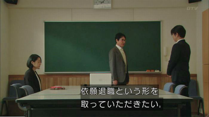 明日の約束のキャプ601