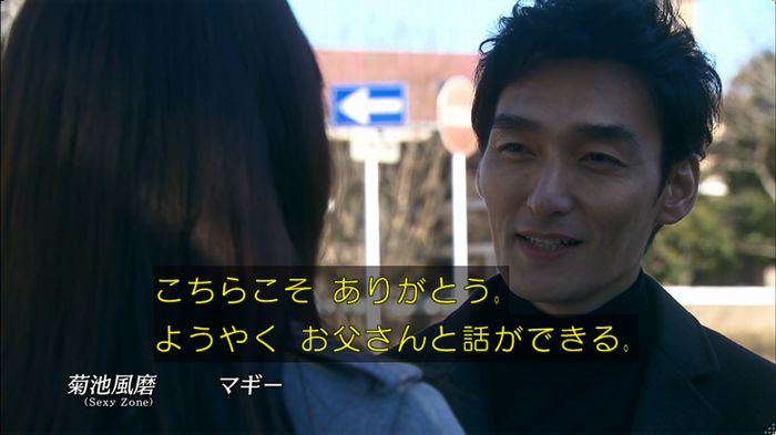 嘘の戦争 5話のキャプ782