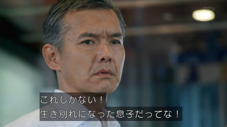 いきもの係 4話のキャプ92