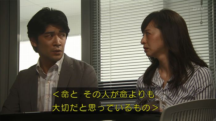 コードブルー3話のキャプ69