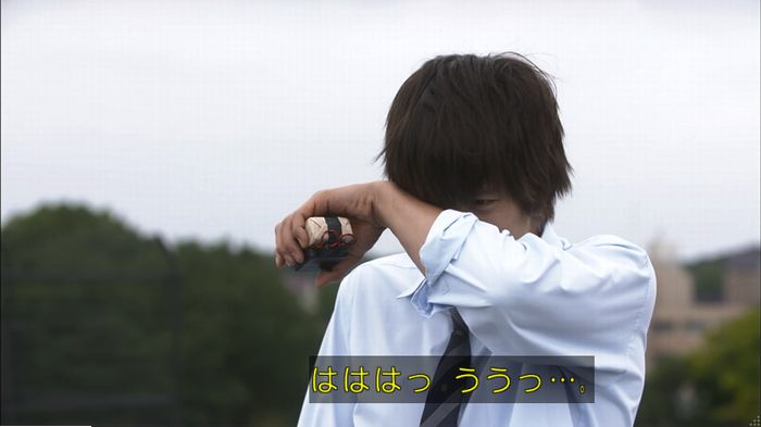 僕たちがやりましたのキャプ290