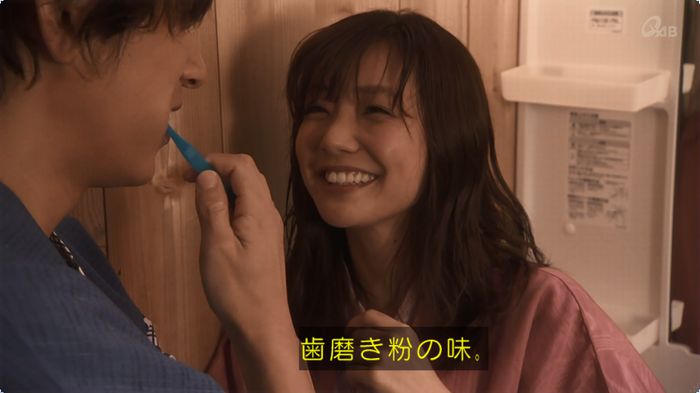奪い愛 3話のキャプ283