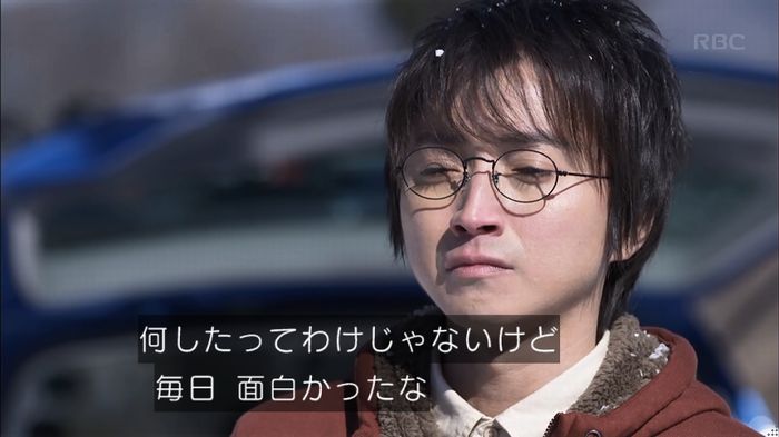 リバース 1話のキャプ969