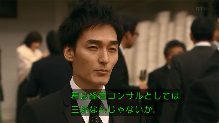 嘘の戦争 1話のキャプ466