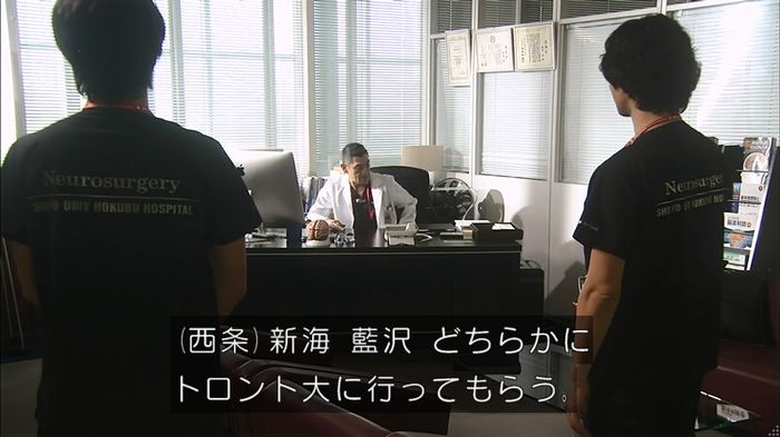 コード・ブルーのキャプ102