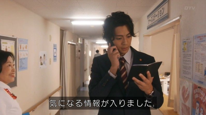 いきもの係 4話のキャプ577