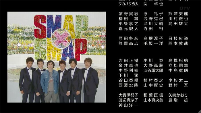 SMAP×SMAP最終回のキャプ390