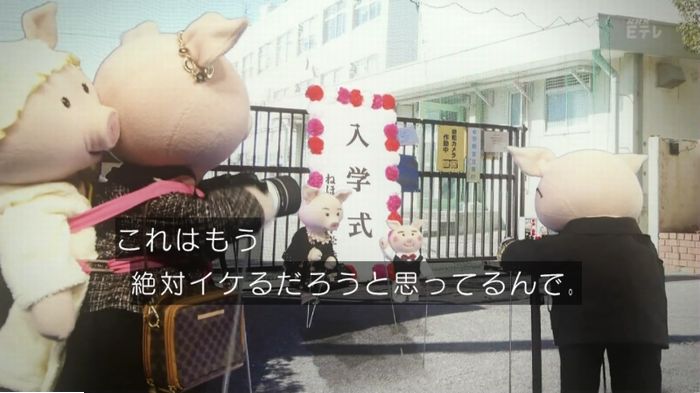 ねほりんぱほりんのキャプ489