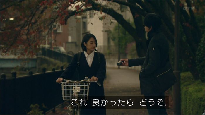 明日の約束のキャプ311