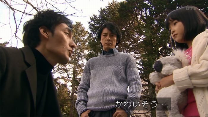 嘘の戦争のキャプ248
