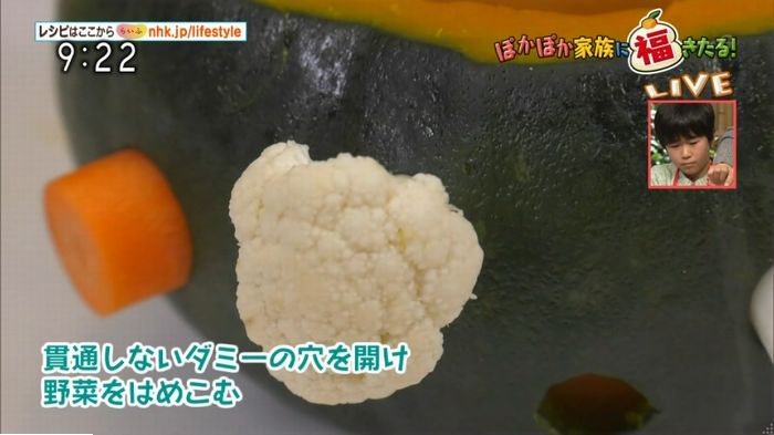 平野レミのキャプ90