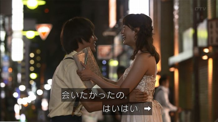 僕たちがやりましたのキャプ503