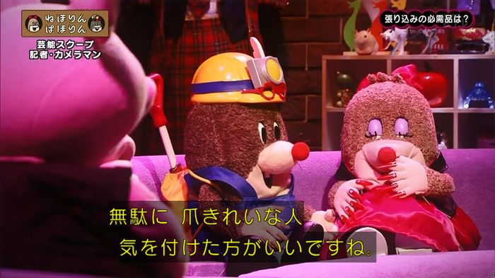 ねほりん 芸能スクープ回のキャプ213
