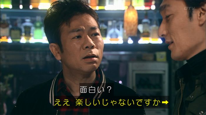 嘘の戦争のキャプ432