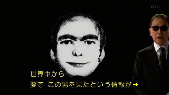 世にも奇妙な物語 夢男のキャプ26